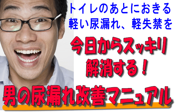 �g�C���̂��Ƃɂ�����y���A�R��A�y���ւ���������X�b�L����������I �j�̔A�R����P�}�j���A��